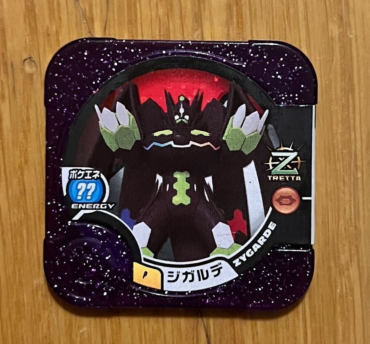 テラキューブ Zygarde Ultimate Z Challenge Pokemon Tretta Japan Ground Purple