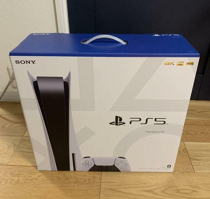 Console Sony Playstation 5 825 GB Japonês Versão Digital - Branco  (CFI-1200B)