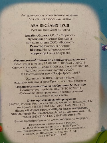 Russian children’s/toddlers board books Детские книги,сказки, you choose, new - Picture 14 of 70