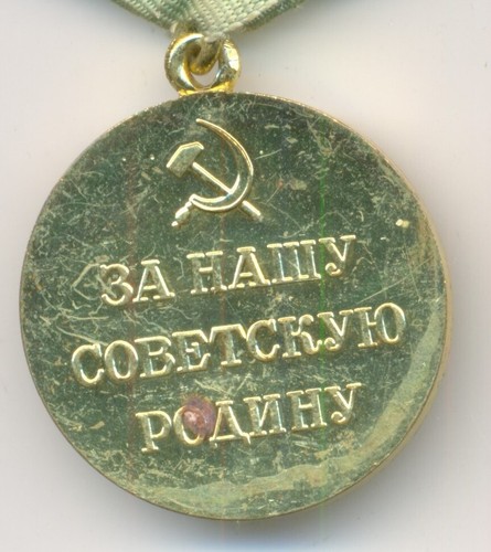 Soviet Medal For Defense of Sevastopol Voenkomat Issue - Picture 4 of 4