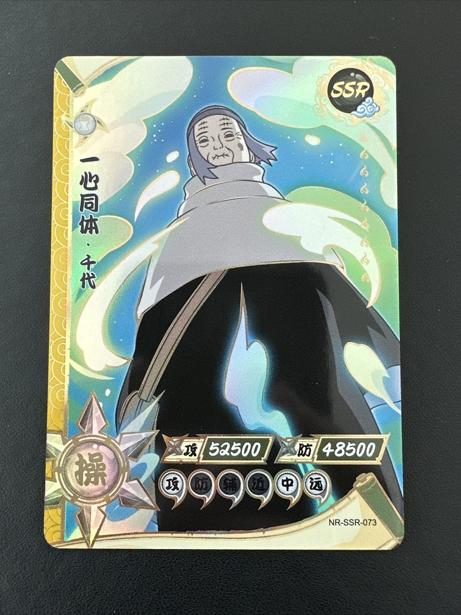Naruto Kayou SSR TCG CCG Foil Card Chiyo NR-SSR-073 | eBay