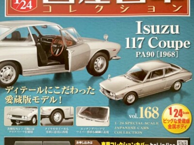 Isuzu 117 Coupe PA90 [1968] 1/24 Die-cast Model - Hachette