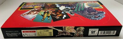AMADA 1995 GODZILLA TRADING COLLECTION CARD BOX 15 PACKS NEW