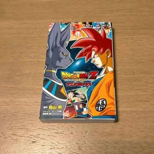 Cómics de anime de Akira Toriyama: Dragon Ball Z: Battle of Gods - de JAPÓN