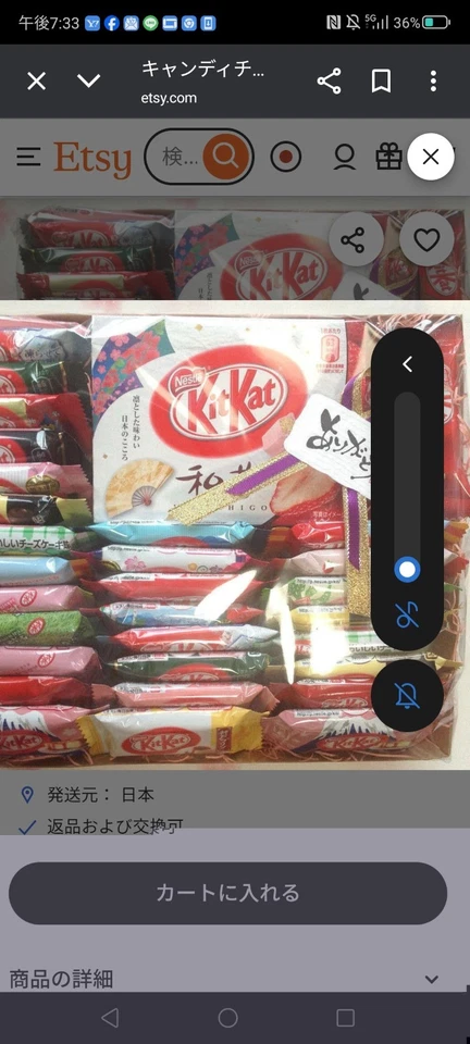 Японский kitkat мини шоколад ограничение вкуса матери день специальный набор Kats 33P - Изображение 3 из 3