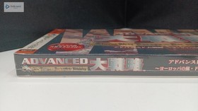 Dreamcast Advanced Daisenryaku - Unopened Japanese Video Game