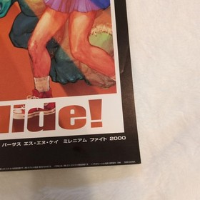 Capcom vs. SNK Promotional Poster B2 Dreamcast Version