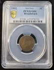 1892 Indian Head Cent Mint Error PCGS G04 Broadstruck Scarce Error Date