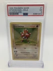 1999 Pokémon Base Set Hitmonchan Holo Shadowless 7/102 PSA 5 EX