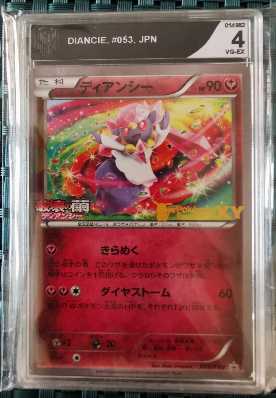 Pokemon Diancie  Promo (XY-P 053) CGS 4