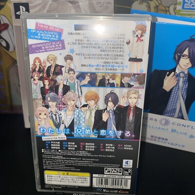 PSP BROTHERS CONFLICT Brilliant Blue Limited Edition W/ CD japan