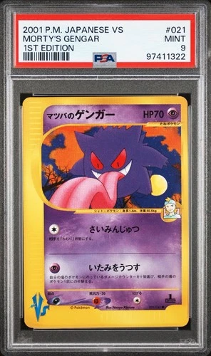 2001 P.M. Japanese Vs Morty’s Gengar 1st Edition PSA 9 #021 Mint #97411322