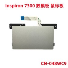 New For DELL Inspiron 7300 Touchpad Mouse Pad Silver 048WC9