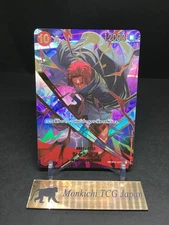 Shanks SP Parallel OP06-007 PRB-02 THE BEST vol.2 One Piece Card Game Japanese
