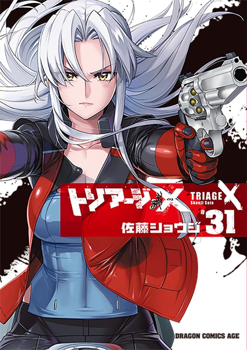 Triage X vol.27-31 Shouji Sato Dragon Comics Age Japanese Manga