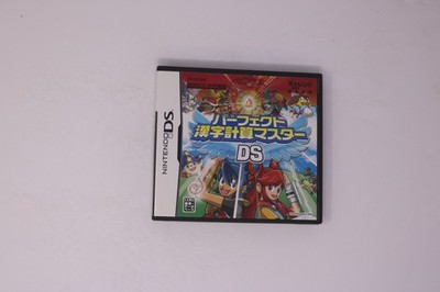 Perfect Kanji Keisan Master DS (Japan) Nintendo DS JPN