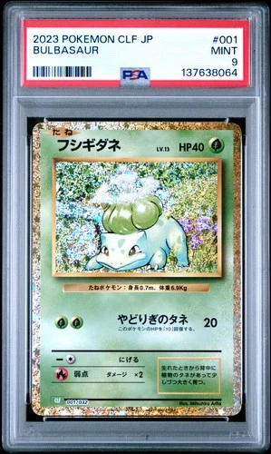2023 POKEMON JAPANESE CLASSIC VENUSAUR & LUGIA EX DECK #001 BULBASAUR PSA 9