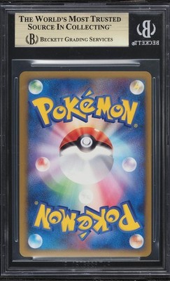 2010 Pokemon German World Collection Promo Pikachu Holo BGS 9.5