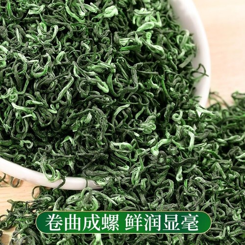 Premium Sichuan Ya'an Meng Ding Gan Lu Hochgebirgs Chinesischer Grüntee 250g - Bild 9 von 9