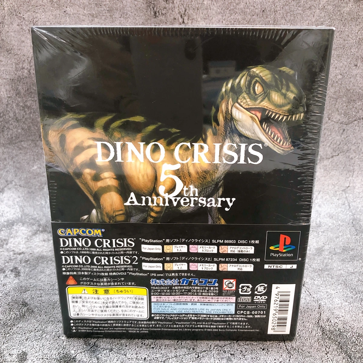 高品質 DINO CRISIS Anniversary【新品未開封・PS日本版】 5th 家庭用
