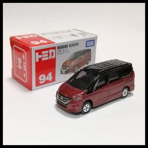 tomica serena