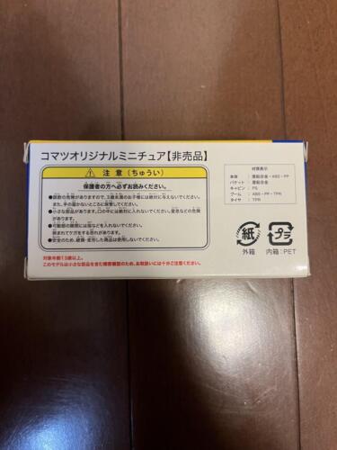 Komatsu Official Diecast Model Wheel Loader WA380-8 1:87 Exclusive Limited - Picture 4 of 8