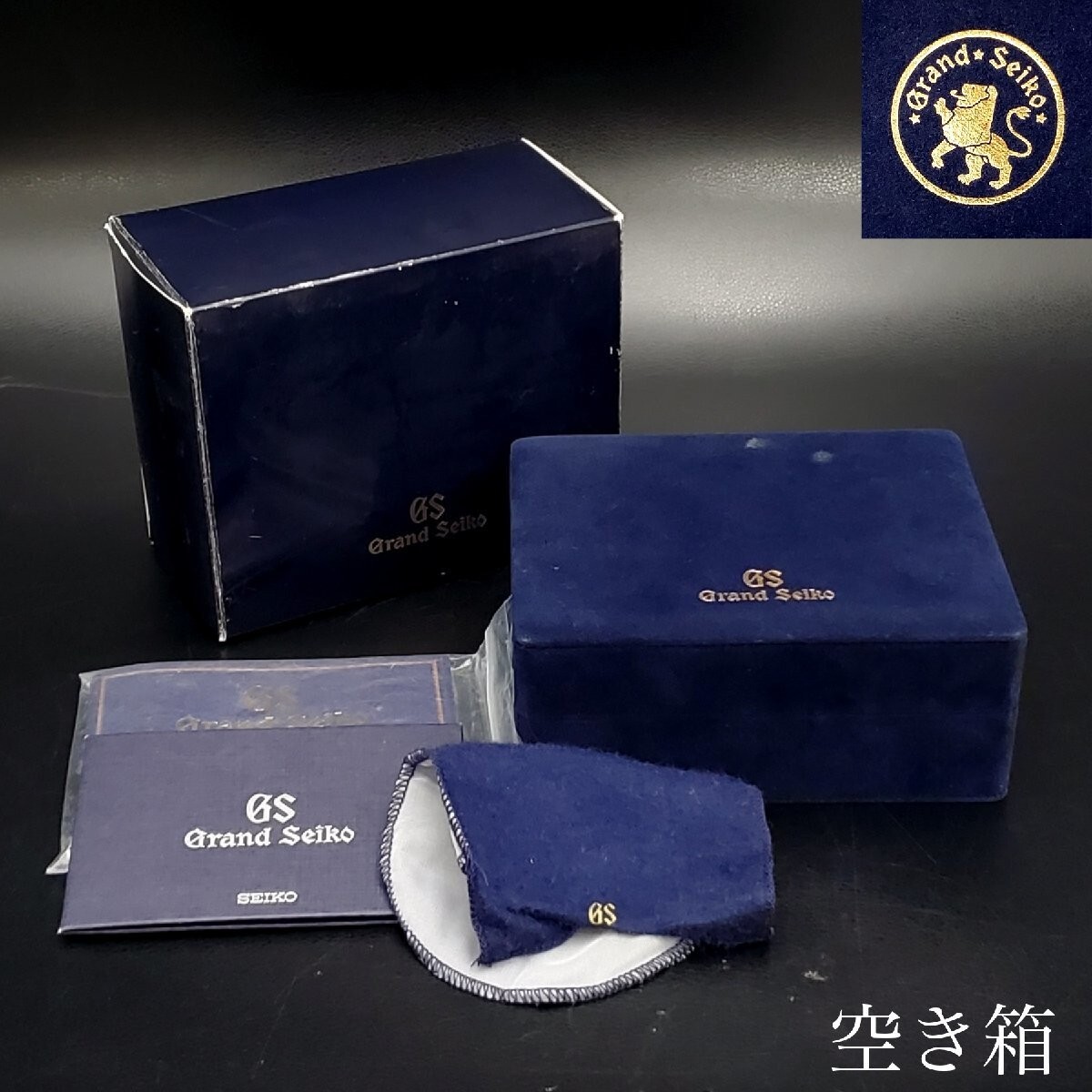 Grand Seiko storage watch box #58 | eBay