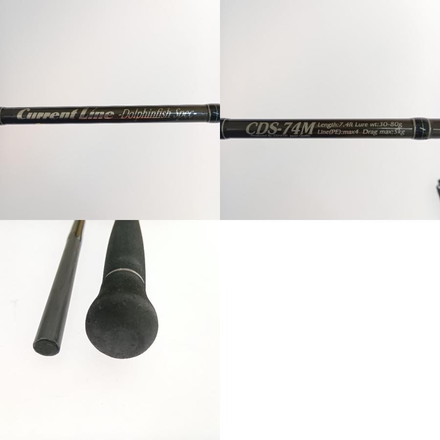 Zenith Rod Current Line Dolphin Specifications Cds-74M