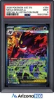 Pokemon 2026 Mega Gengar ex 284/217 SIR Ascended Heroes PSA 9