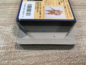 UF1912 Daiva BOXED NES Famicom Japan