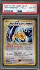 Pokemon Light Dragonite Neo 4 Japanese Holo Rare #149 PSA 10 Gem Mint