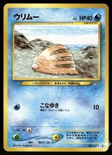 2000 Moderately Played Pokemon Swinub No. 220 Neo Genesis Japanese