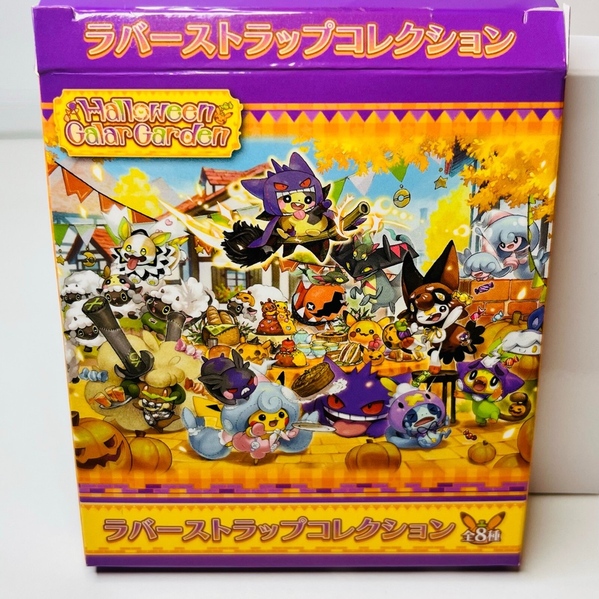 ラバーストラップコレクション Halloween Festival! ラバーストラップコレクション Halloween Festival!