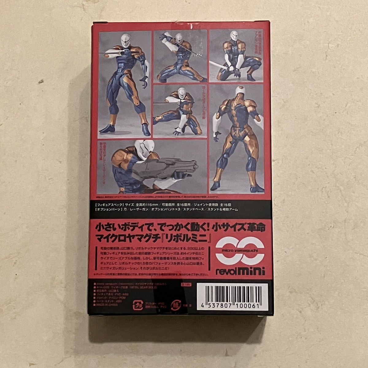 MICRO YAMAGUCHI Kaiyodo revol mini rm-005 Cyborg Ninja METAL