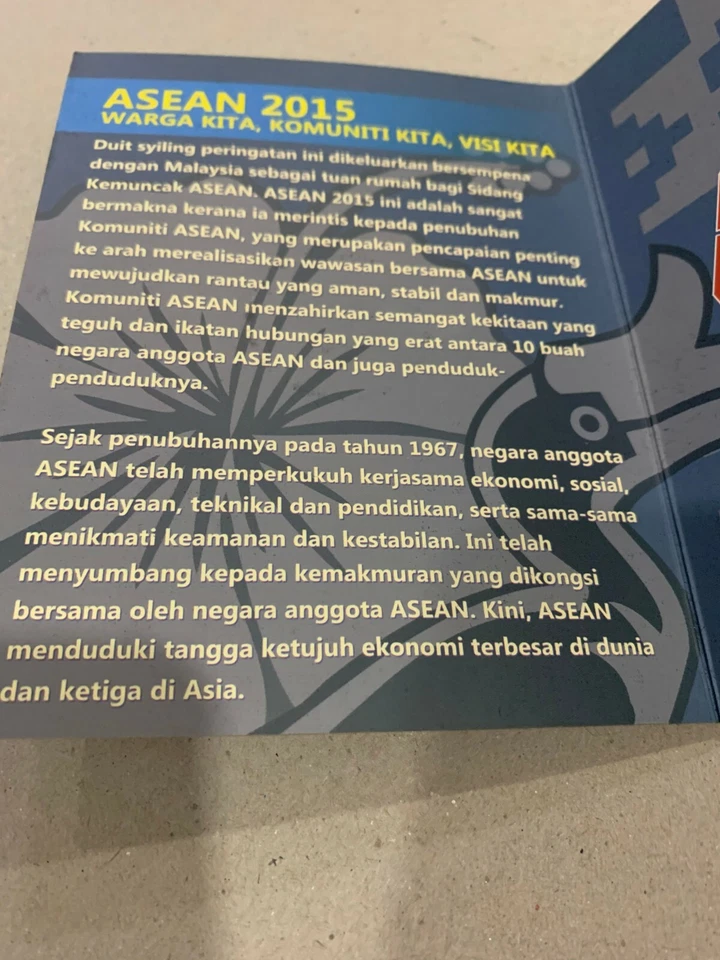 Malaysia  2015 ASEAN coin - Image 3 of 4