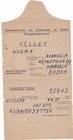 POW Post 1946 from Corse (France) to Mannheim