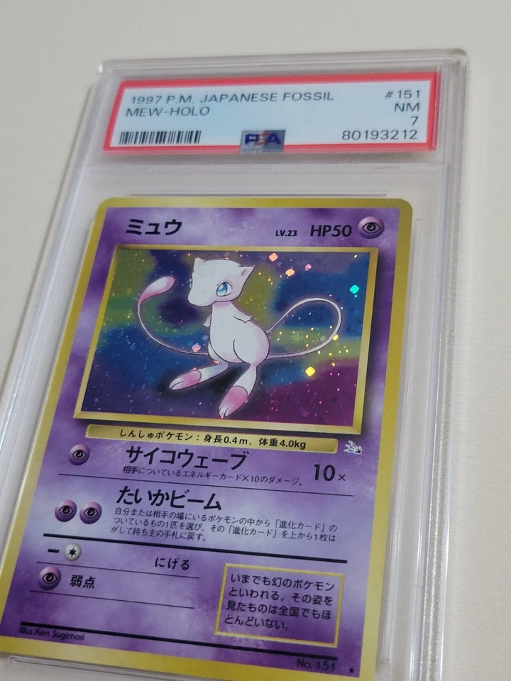 Mew - Pokemon Japanese Fossil #151 - Holo Original Chase Card - Near Mint PSA 7 - Image 3 of 4