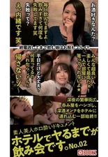 [POD] Amateur Beauty Holo Sickness Documentary: Drinking party until you have se