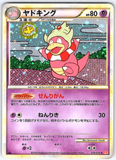 Slowking #39 Prices | Pokemon Japanese HeartGold Collection