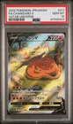 PSA 10 Charizard V 211/172 SAR Japanese Pokemon Card VSTAR Universe GEM MINT