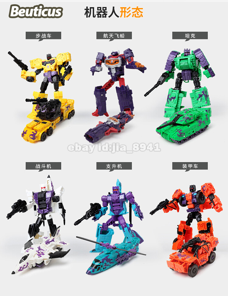 HZX 6 IN 1 Defensor & Bruticus & Superion Devastator Sets