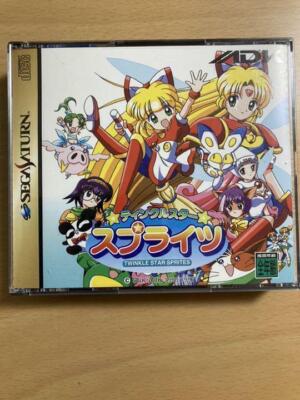 Twinkle Star Sprites Sega Saturn Shooting Game 1997 Import aus Japan