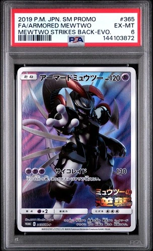 2019 POKEMON JAPANESE SM PROMO #365 FULL ART/ARMORED MEWTWO PSA 6