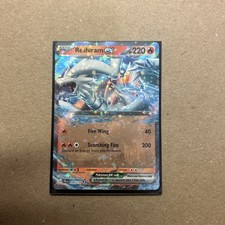 Reshiram ex 030/159 Sv09: Journey Together Holo