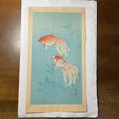 Komori Soseki Woodblock Print Goldfish Japanese Antique Ukiyo-e 38.8cm x 21.5cm