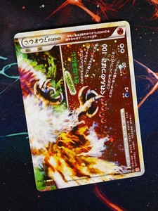 Ho-Oh Legend Card | eBay Ho-Oh Legend Card | eBay