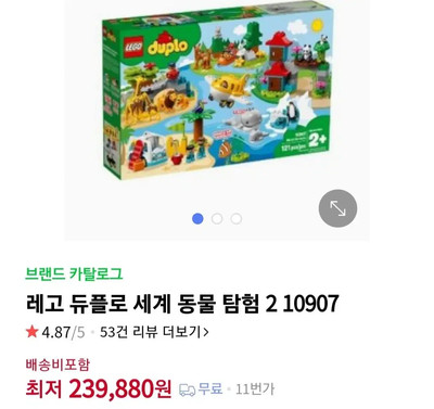 中国遊紀行 50 セット 中国遊紀行 50 セット
