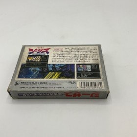 Famicom Jesus boxed Japan FC game US Seller See Pictures