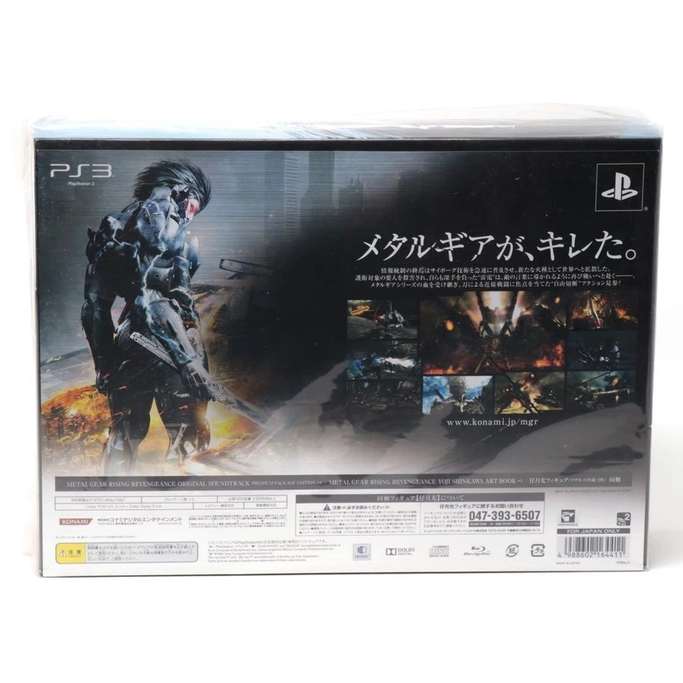 PS3 Game Metal Gear Rising Revengeance Premium Package Limited Edition [Unused] - Image 2 of 4