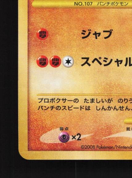 マロン様 シーラボ BI-HAKU EX 200g 新パッケージ マロン様 シーラボ
